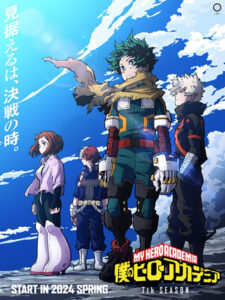 My Hero Academia Saison 7